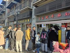 -王记生烫牛杂面馆(兰陵路店)