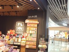 -天虹购物中心(石路店)