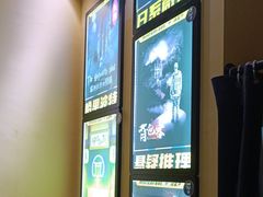 -谜盒子奇幻密室(南屏店)