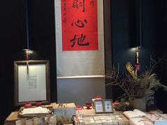 -成都皈徕栖精品酒店(四川大学九眼桥店)