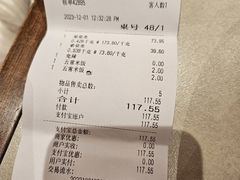 -大食代美食广场(上海中心店)
