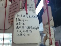 -深圳失恋博物馆再见前任(汇商名苑店)