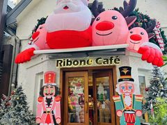 -弗兰克牛排西餐厅Ribone steak house(柠檬花园店)