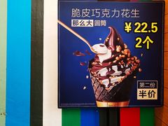 -麦当劳(百利广场店)