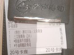 -万岁寿司(万国店)