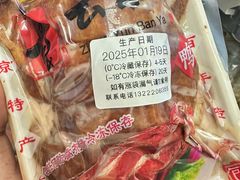 -章云板鸭(总店)