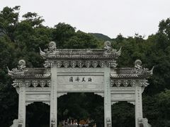 -普陀山风景名胜区-法雨禅寺