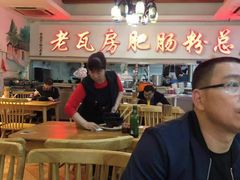 大堂-青石桥老瓦房肥肠粉总店(青石桥总店)