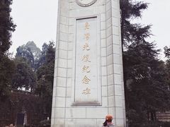 -重庆抗战遗址博物馆