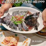魔都的宝子们一定要来吃吃这个蒸汽海鲜哦
