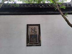 -东山雕花楼