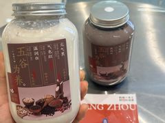 -炖物24章·顺时轻养茶(黄龙店)