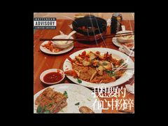 -光头匠