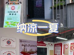 -石榴姐•山城小馆(创始店)