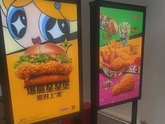 -麦当劳(深圳北站高铁店)