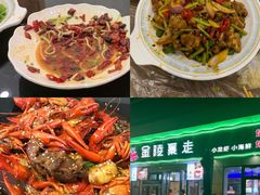 -金陵暴走小龙虾·迷踪蟹(凯德MALL店)