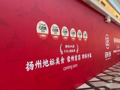 -江南环球港