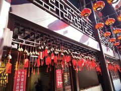 -亭林园-华藏寺