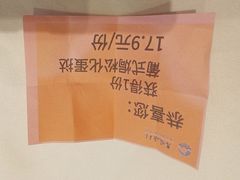 -年顺渔村(大岭山店)