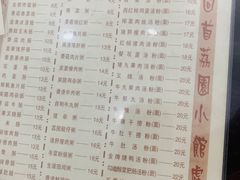 -荔园小馆(园岭新村二期店)