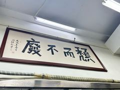 -颓记茶餐厅(美景总店)