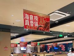 -海底捞火锅(亲贤北街店)
