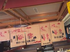 -谷牛日式烤肉(宝山U天地店)