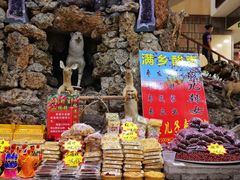 -乔家满族八大碗(流水沟店)