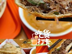 -方中山胡辣汤(成都首店)