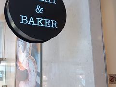 -WHEAT&BAKER-麥(凯德来福士店)