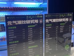 -涨巢·潮玩水疗局