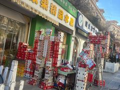 -吾家果精品水果(海第店)