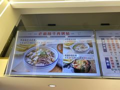 -老新隆牛肉锅贴(新街口店)