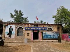 -大槐树寻根祭祖园
