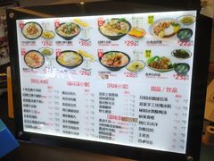 -鑫花溪牛肉米粉(苏州中心店)