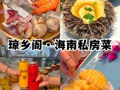 -三亚蜈支洲岛旅游区