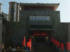 -岳阳市博物馆