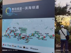 -青岛第二海水浴场