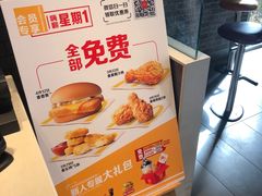 -麦当劳(欢乐谷店)