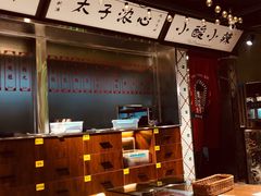 -太子浓心招牌炸酱小锅米线(兰州中心店)
