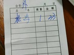 -国英炖品店(甲子路店)