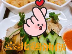 -台北鸡油饭(温馨家园店)