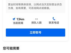 -中国银行(北京银河大街支行)