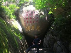 -丹东凤凰山景区
