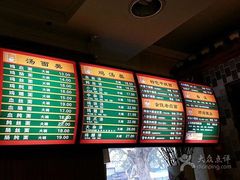 -民间老鸡汤面馆(中山北路店)