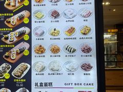 -传闻来紫菜包饭·打糕(西塔韩百店)