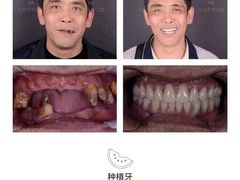 -珠海九龙医院口腔