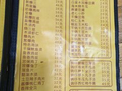 -老七饭馆(光荣道总店)