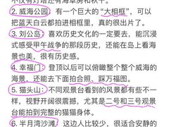 -幸福门