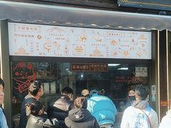 -南塘油赞子(南塘店)